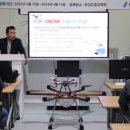 한강드론교육원
