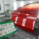 명품1급정비공업사 네이버블로그