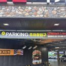 김해대로 1765번길 | 김해 삼계동 외식명가 샤브샤브 (놀이방 있는 식당) 아기랑 내돈내산 후기