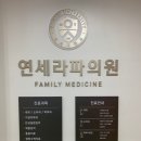 한솔의원 이미지
