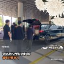 김제중앙병원장례식장 | 중앙대학교병원장례식장 실제 진행 후기 ㅣ 흑석동에서 서울추모공원 화장 후 분당 봉안당 안치까지