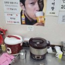 방일해장국 이미지