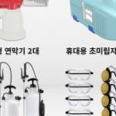 주식회사 쿨웨이 이미지