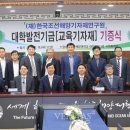 한국교육기자재