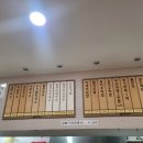 비빔밥멸치국수