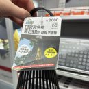 한영변환은 어려운데 가성비는 최고 - 다이소 키보드 후기(5,000원)