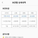 신풍역 1번 출입구 이미지