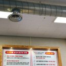 [호평동 맛집]호평동 쭈삼정 쭈삼새대 리얼 후기