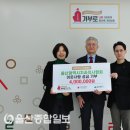 울산광역시치과의사회 울산종합일보