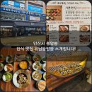 유담푸드