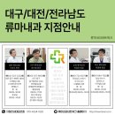 박영배내과의원 이미지