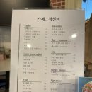 경카페 이미지