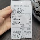 배떡 운정동패점 이미지