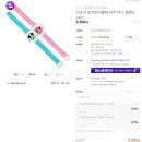 [아이들 모기퇴치 팔찌 추천] 디즈니 모기퇴치팔찌 미키 미니 윙밴드 후기