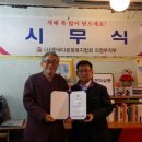 한국다문화복지협회의정부지부 이미지