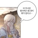 꿀꺽공주