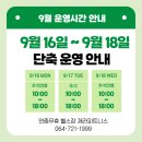 제라피트니스 이미지