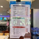 울산아지매집 이미지