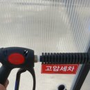 나우세차장 이미지