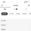 스시도감 이미지