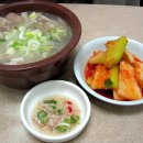 유진식당 이미지
