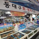 작은시장 횟집 이미지