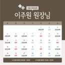 정담 동물메디컬센터 이미지