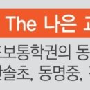 송정랜드 이미지