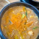 구이랑찌개랑