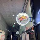 파리바게트(강동점) 이미지