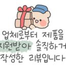 대단한탕후루신정네거리역점 이미지