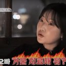 나는솔로 지볶행 9기 옥순 남자4호 거울치료, 언팔 논쟁 SNS 방문하기