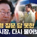 펌)정청래보다 더한 추미애? 野 &#39;주진우 배제는 명백한 월권&#39;, 펌)추미애 법사위원, 펌)강릉시장이 말하려했던 계획을 분석한 엠비시 이미지