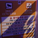 판타스틱코인노래연습장 강남구청역점 이미지