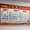 장가네뼈해장국
