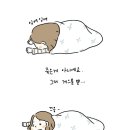 이불천국
