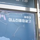우리종합광고 - 남구 삼호로7번길 33 | 우리종합광고