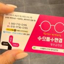 청주디자인플러스 이미지