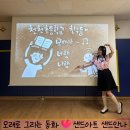 천천초등학교 이미지