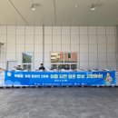 하동군농협 쌀조합공동사업법인 동행미디어 시대