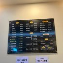 중화요리성용 - 전주시 완산구 호암로 85 | 중화요리성용