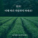 고향상조후불제