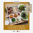 홍씨부엌
