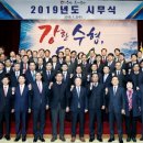 중흥수산