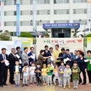 지구촌사랑