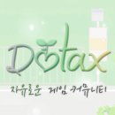 아캔두잇 베이비 근황 이미지