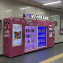 부산광역시남구도서관 | [부산 남구] 문현역에서 책 빌리기 '남구 스마트 도서관' 이용 후기