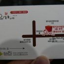 유가네명지국제