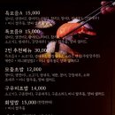 탱고초밥