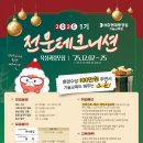 HD현대중공업 기술교육원 25-1기 전문테크니션 모집 [배관] 지원 후기
